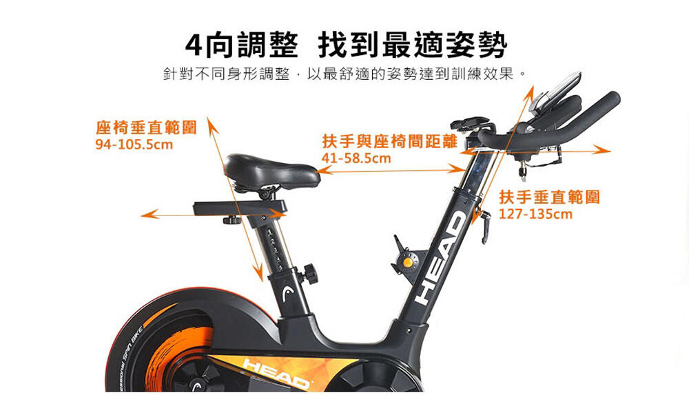 Head spin bike sale