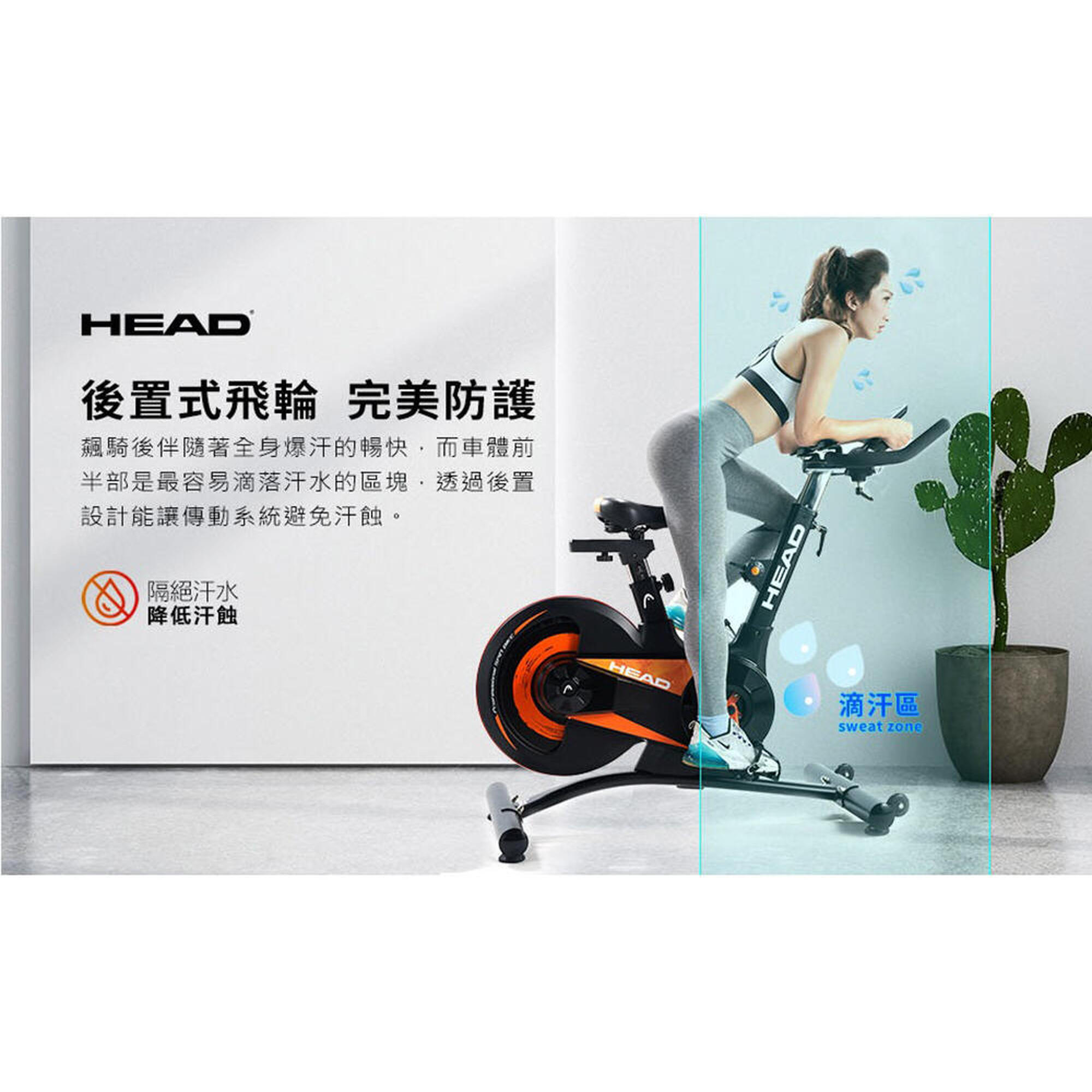 H796 Rear Flywheel Spin Bike