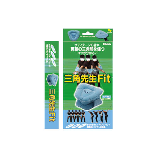 GV0366 TRIANGLE ARM CUSHION GOLF SWING TRAINER