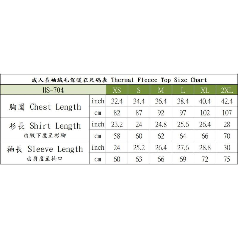 成人 1 mm 絨毛保溫衣 - 黑色