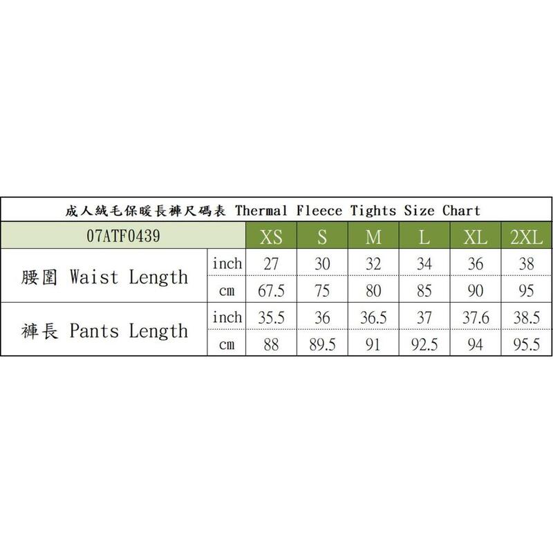 成人 1.5 mm厚絨毛保溫褲 - 黑色