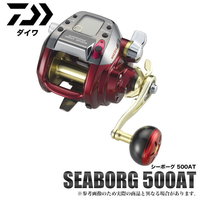 SEABORG 500AT Fishing Electric Reel - Red/Silver