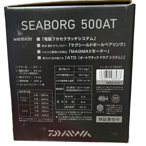 SEABORG 500AT 釣魚電動捲線器- 紅色/銀色
