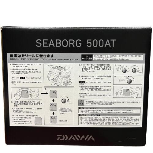 SEABORG 500AT Fishing Electric Reel - Red/Silver