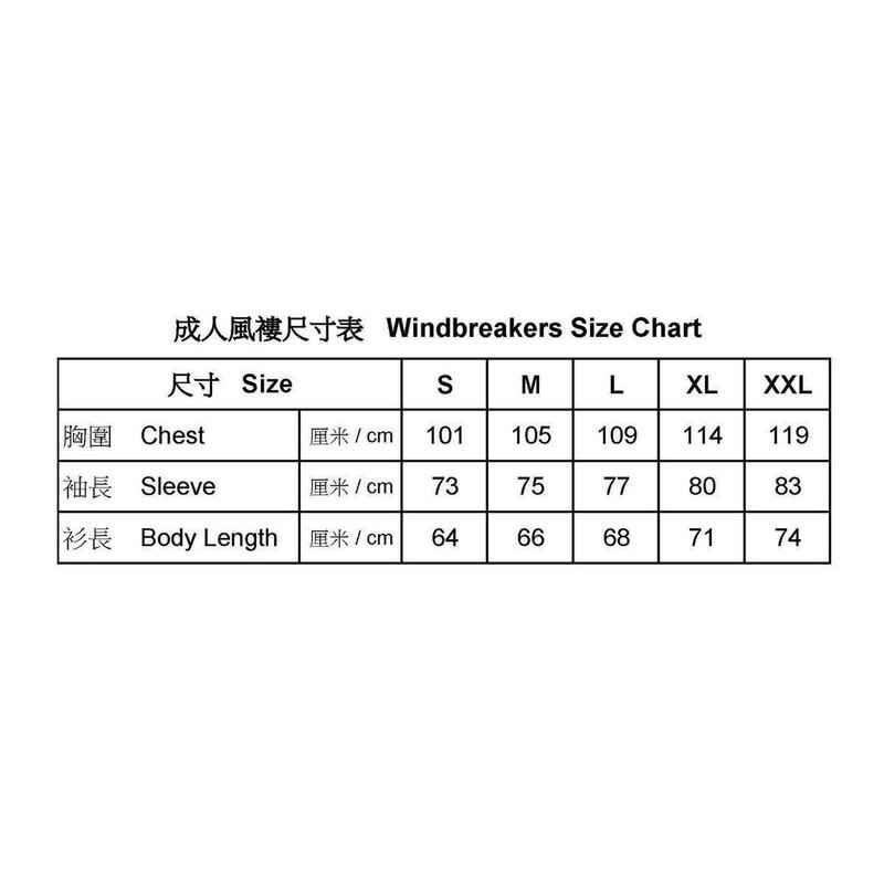 成人中性超輕薄風褸 - 墨綠色