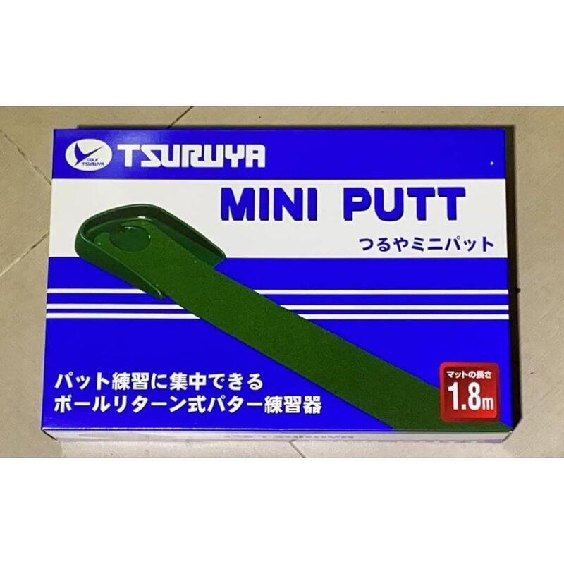 JAPAN MINI GOLF TURN PUTTING MAT