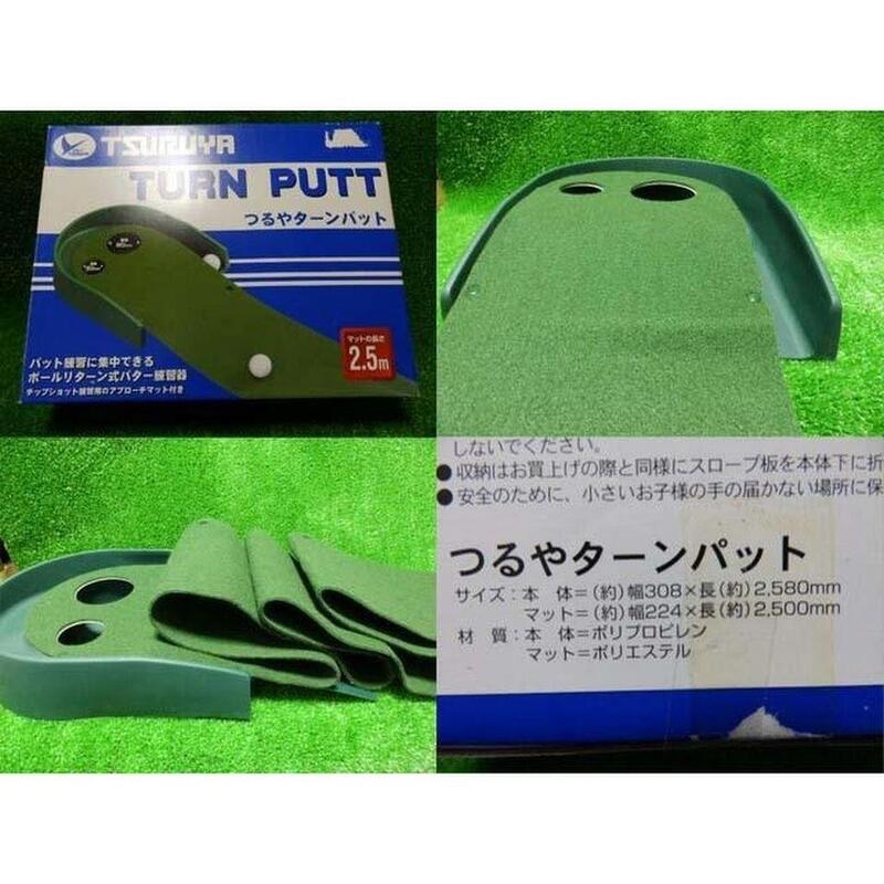 日本製高爾夫球室內推桿練習器