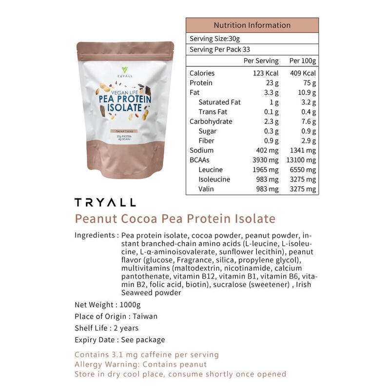 Vegan Pea Protein Isolate 1kg - Peanut Cocoa