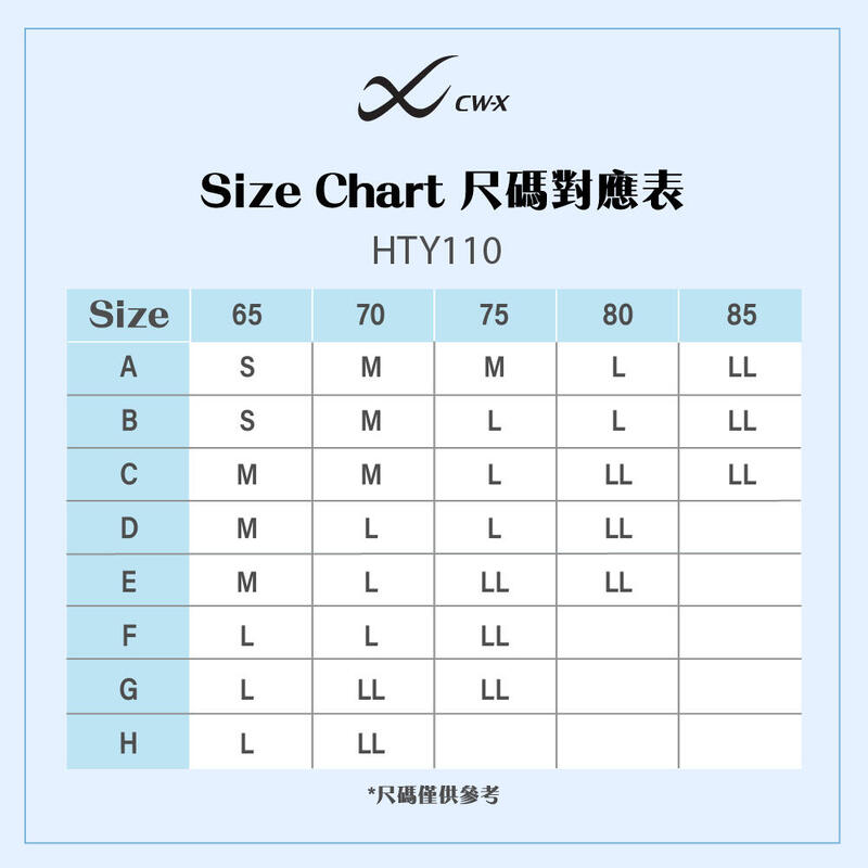 HTY110 無鋼圈輕運動胸圍 - 黑色