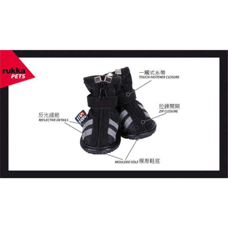Step Shoes Dog Shoes (4 Pcs/package) - Black