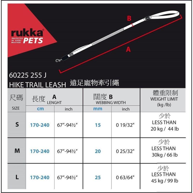 Hike Trail 寵物遠足牽引繩 ( M碼) - 黑灰色
