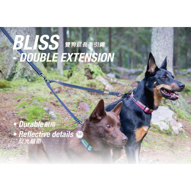 Bliss Double Dog Extension Leash - Black