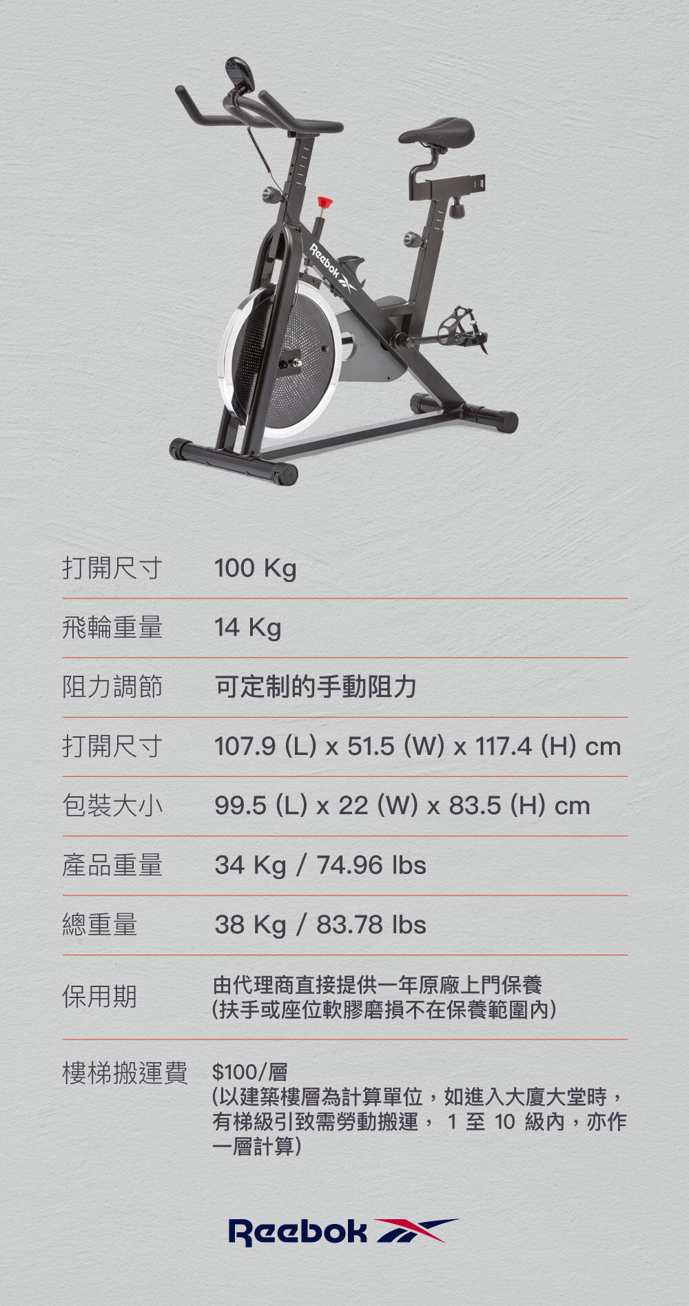 Reebok astroride exercise bike hotsell