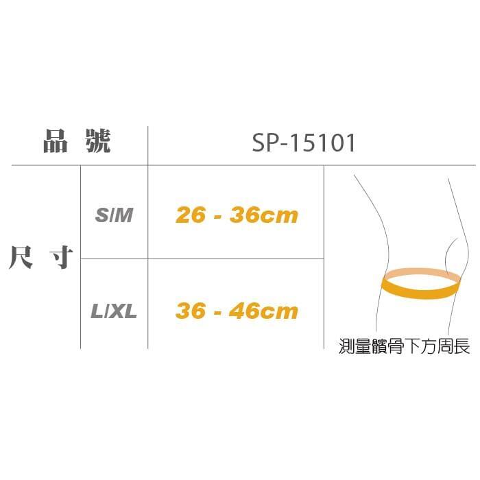 Silprene™ Patella Strap Double Support (For Both Right & Left knee) - 1 Piece