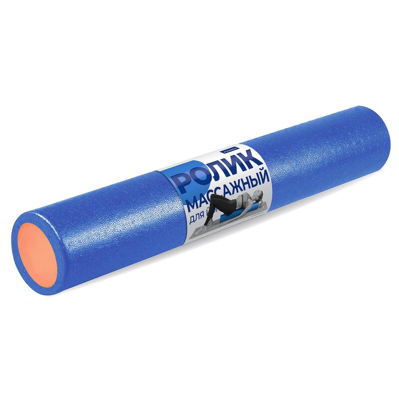 Rouleau de Massage de Yoga EPE INDIGO 90*15 cm Bleu
