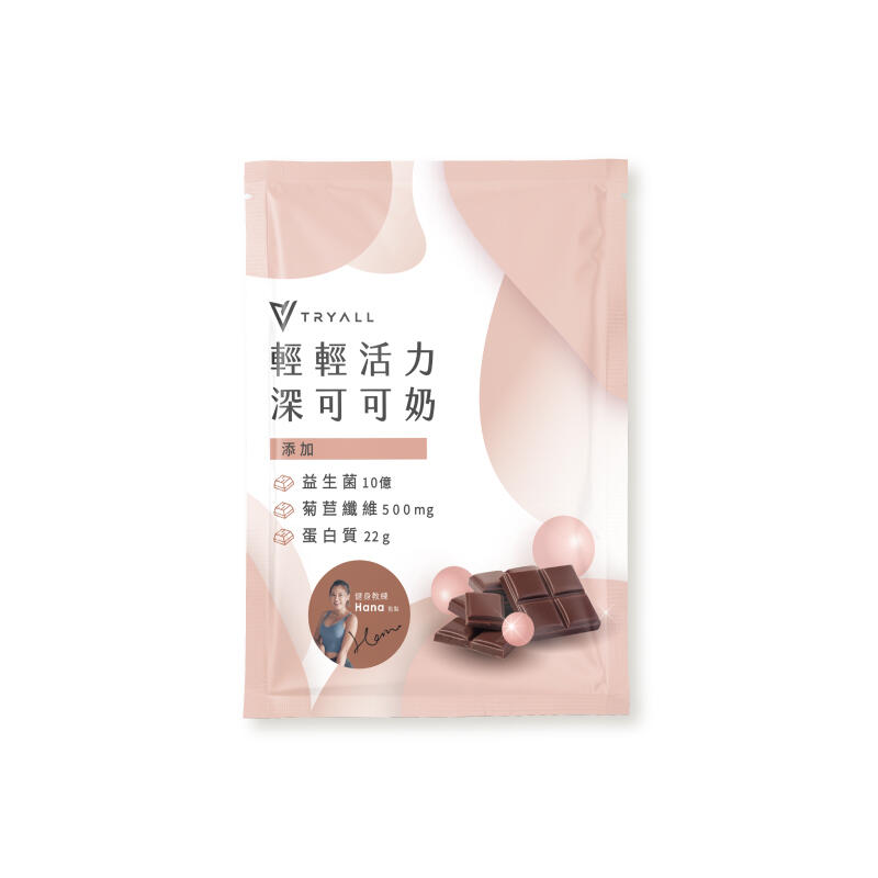 Vegan Functional Pea Protein Isolate Sachet (1 pack) - Cocoa