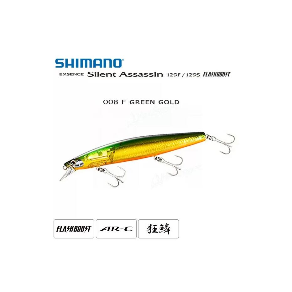 Shimano - Leurre Shimano Exsence Silent Ass Flash Boost 008 G - Leurre Souple - Jaune - Taille Unique - Decathlon