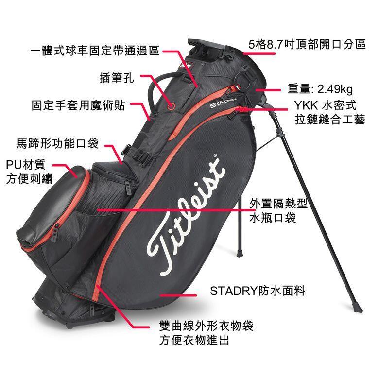 2023 TB23SX9A-006 PLAYERS 5  "STADRY" 防水高爾夫球支架包 - 黑色
