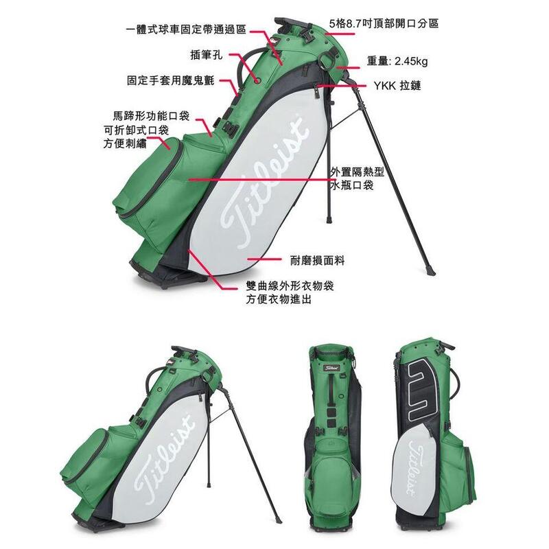 TB23SX8A-302 - 2023 PLAYERS 5 5格高爾夫球支架包 - 綠色/灰色