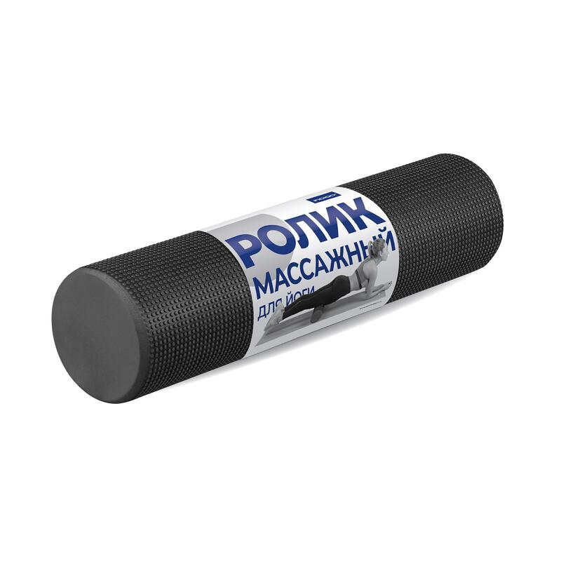 Rodillo Foam Roller Rulo Pilates Masaje Espuma Domyos 90 cm x 15 cm