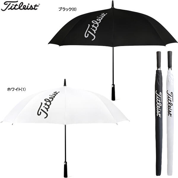 終極防曬自動高爾夫球雨傘 - 白色