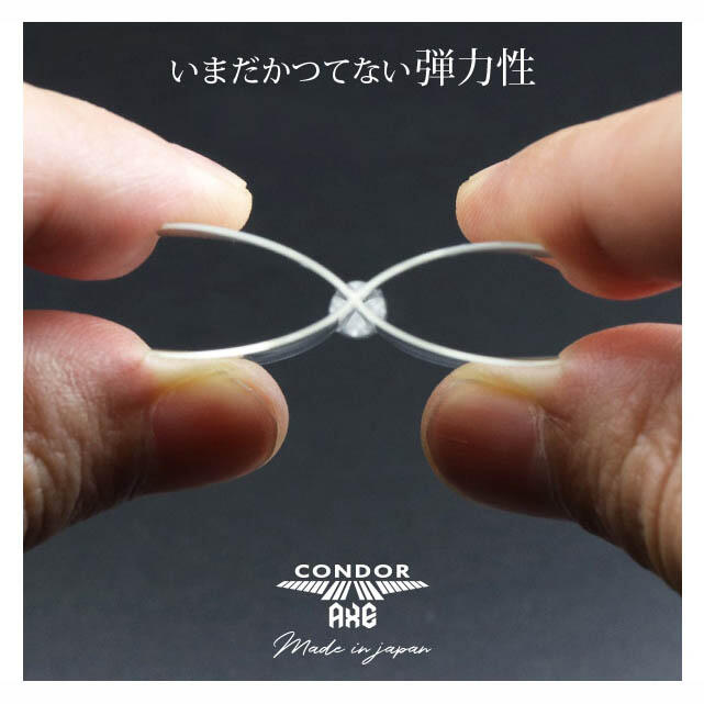Condor Axe White Std. Medium 4/5