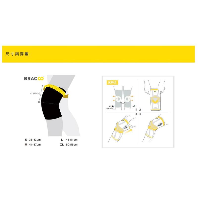 KP41 中性全效透氣支撐專業運動護膝套 - 灰色/黃色