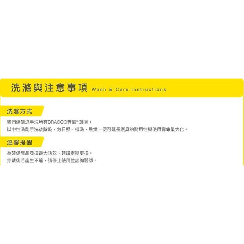 BB30 中性透氣單手可調支撐護腰 - 黑色