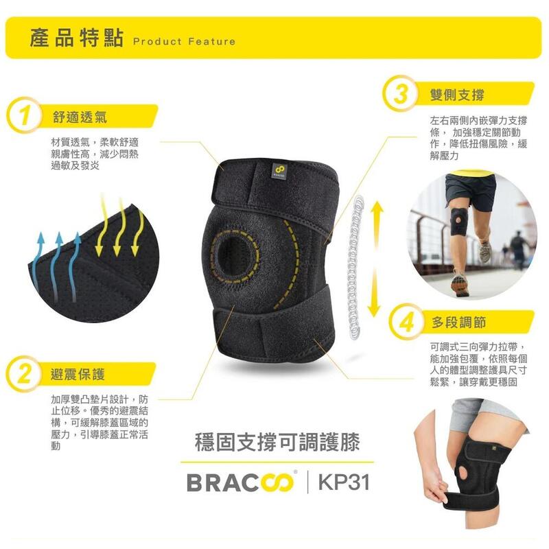 KP31 Unisex Stabilizing Sponge & Splints Knee Wrap - Black