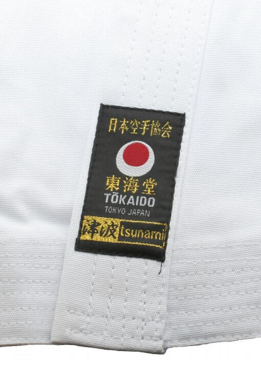 Karategi Tokaido Tsunami gold 14OZ 4/5