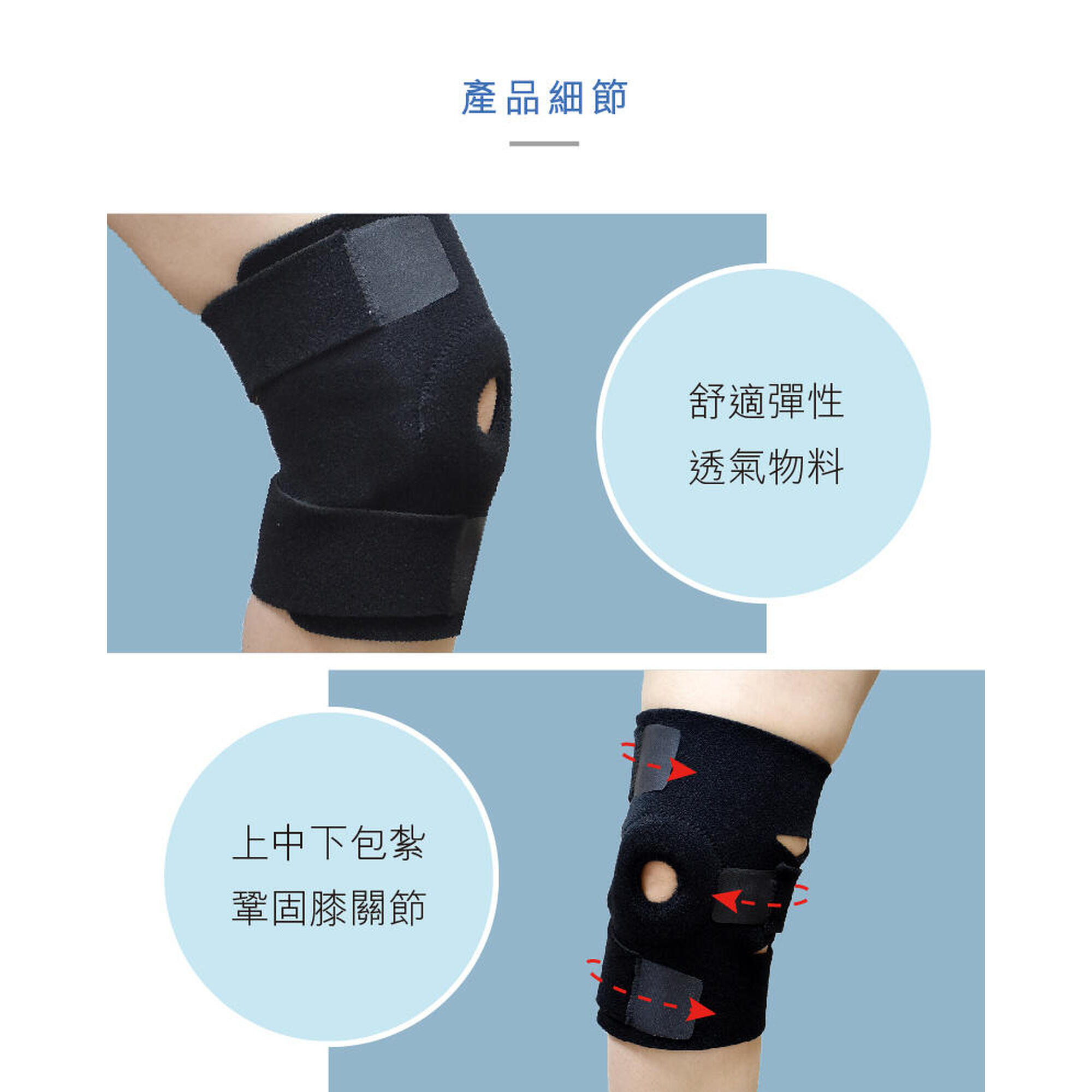 K04 Breathable Knee Support - Black