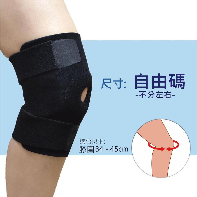 K04 Breathable Knee Support - Black