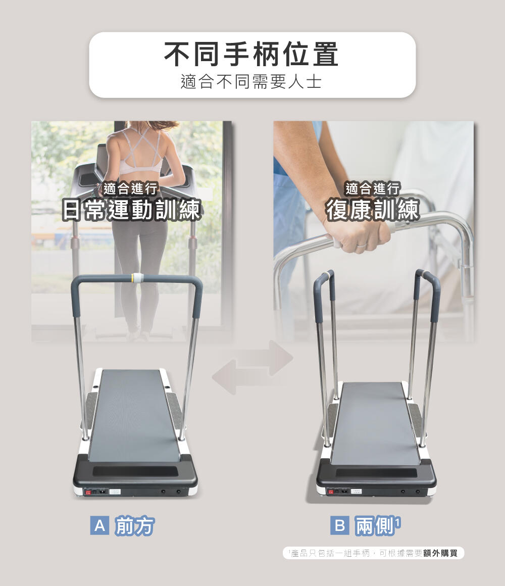 AIR Levitating Treadmill