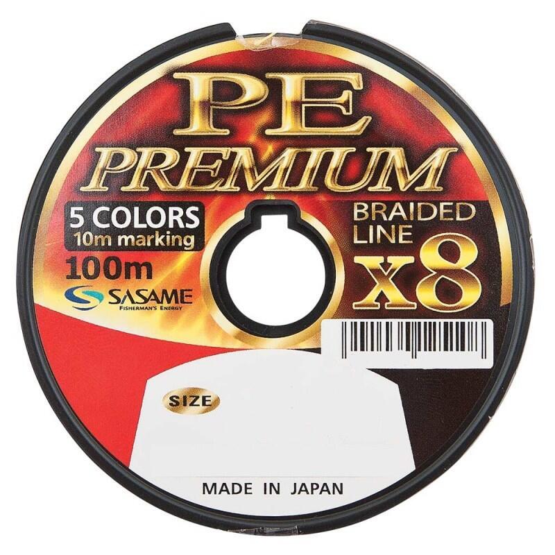 Fir textil multifilar Sasame Ultra PE Premium X 100 m, multicolor, 0.20 mm