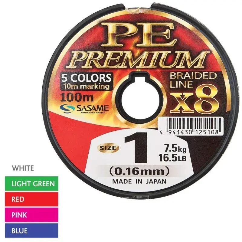 Fir textil multifilar Sasame Ultra PE Premium X 100 m, multicolor, 0.23 mm 3/3