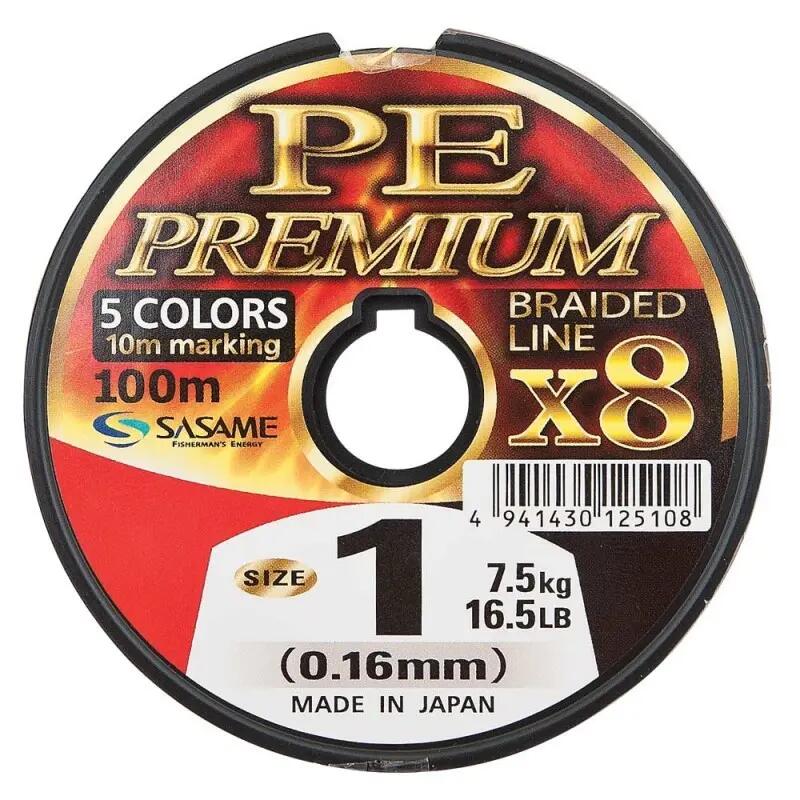 Fir textil multifilar Sasame Ultra PE Premium X 100 m, multicolor, 0.23 mm 2/3