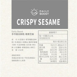 Sesame 2025 35 boost