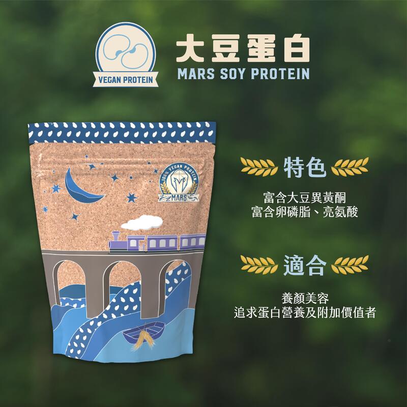 Vegan Soy Protein Isolate 1kg - Kyoto Matcha Flavor
