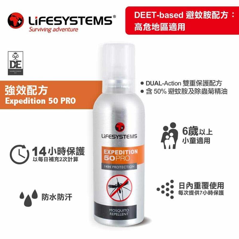 英國製驅蚊水Expedition 50 Pro Mosquito Repellent 100ml