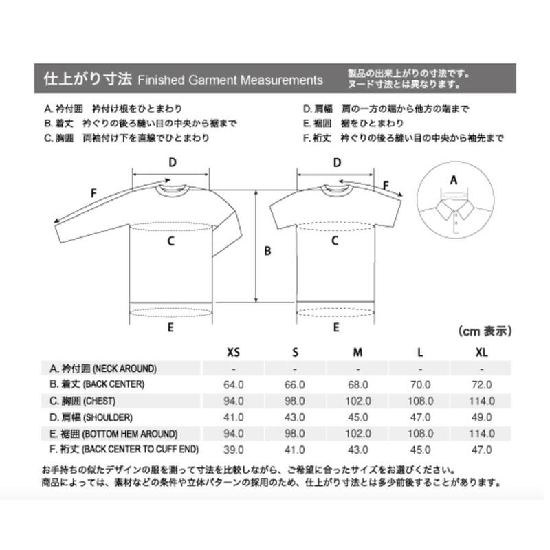 Doronko Asobi Men Quick-dry Sports Wickron Tee - White