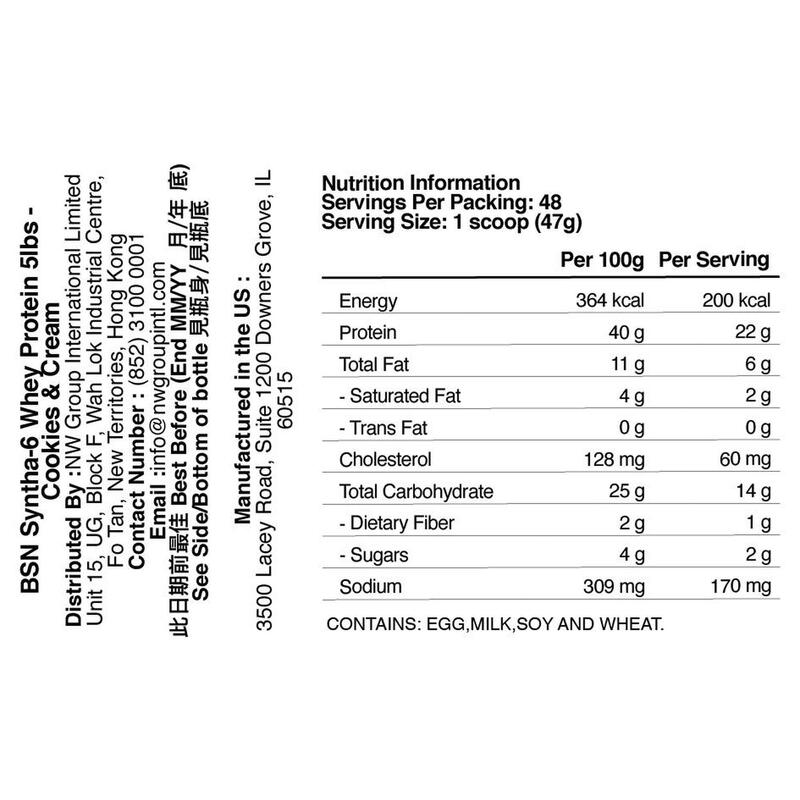 Syntha-6 乳清蛋白粉 5磅 - 曲奇忌廉味