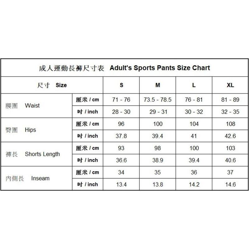 中性有蓋口袋設計快乾透氣收腳型運動長褲 - 藍色