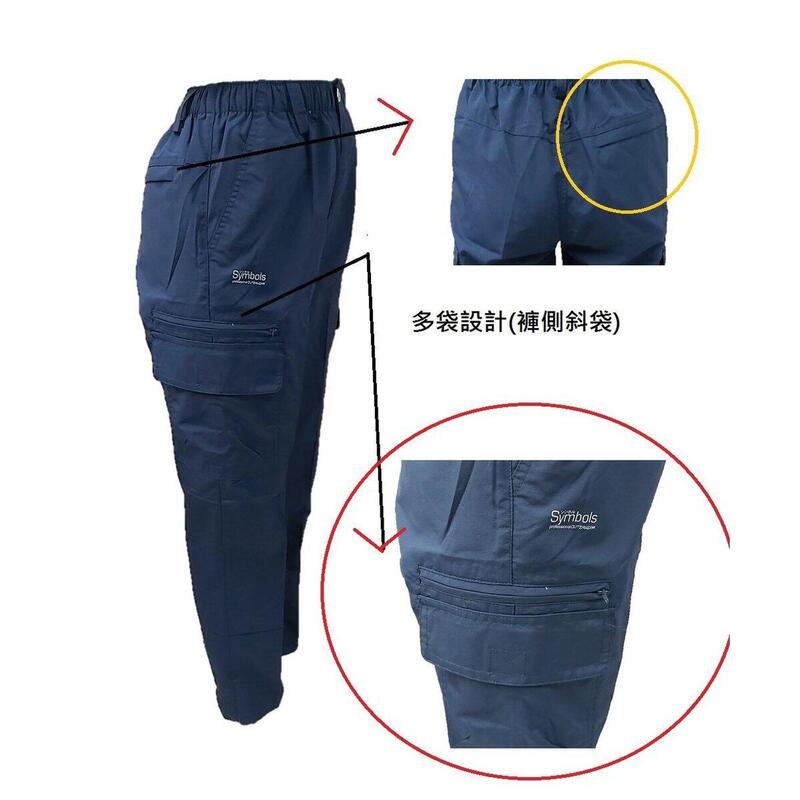 中性有蓋口袋設計快乾透氣收腳型運動長褲 - 藍色