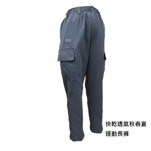 Unisex Quick Dry Slim Tapered Pants with Flap Pockets - Grey
