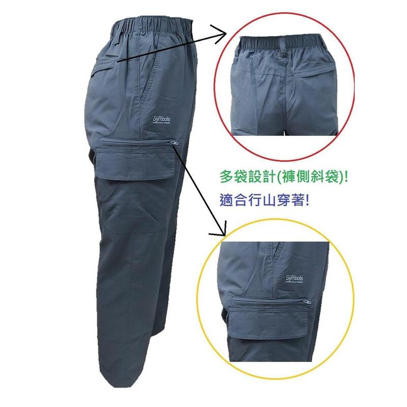 中性有蓋口袋設計快乾透氣收腳型運動長褲 - 灰色