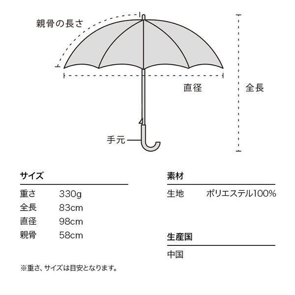 雪糕圖案防紫外線長雨傘 - 粉紅色