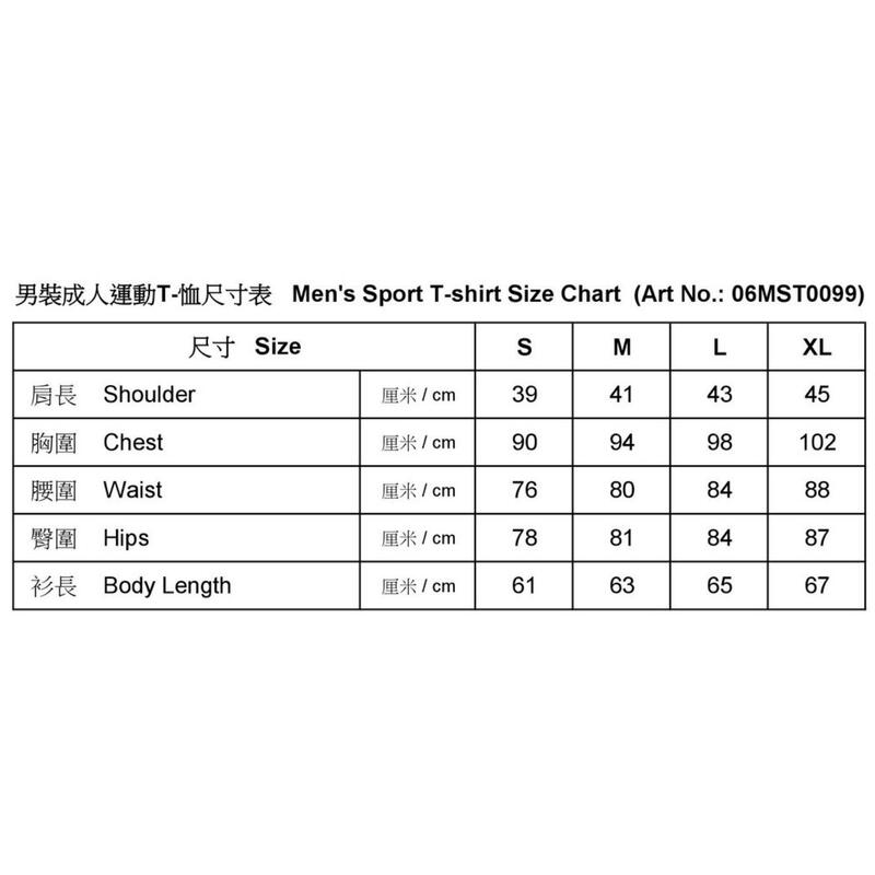 男裝排汗透氣修身短袖運動T恤 - 黑色/灰色