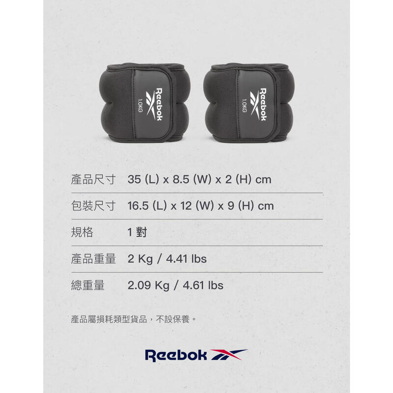 Ankle Weights (Pair) - Black/ Red