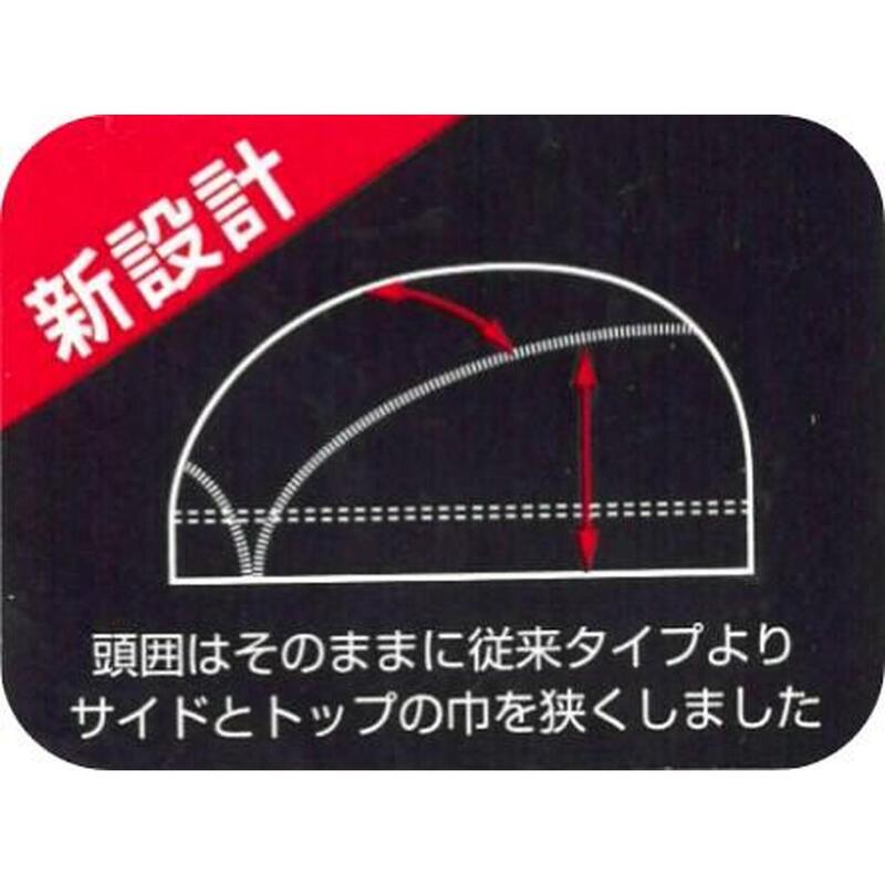 264 成人日本製網帽 - 深藍色