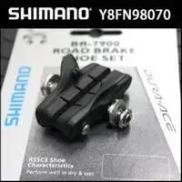 Bloque de freno Shimano Dura-Ace BR-7900 para bicicletas